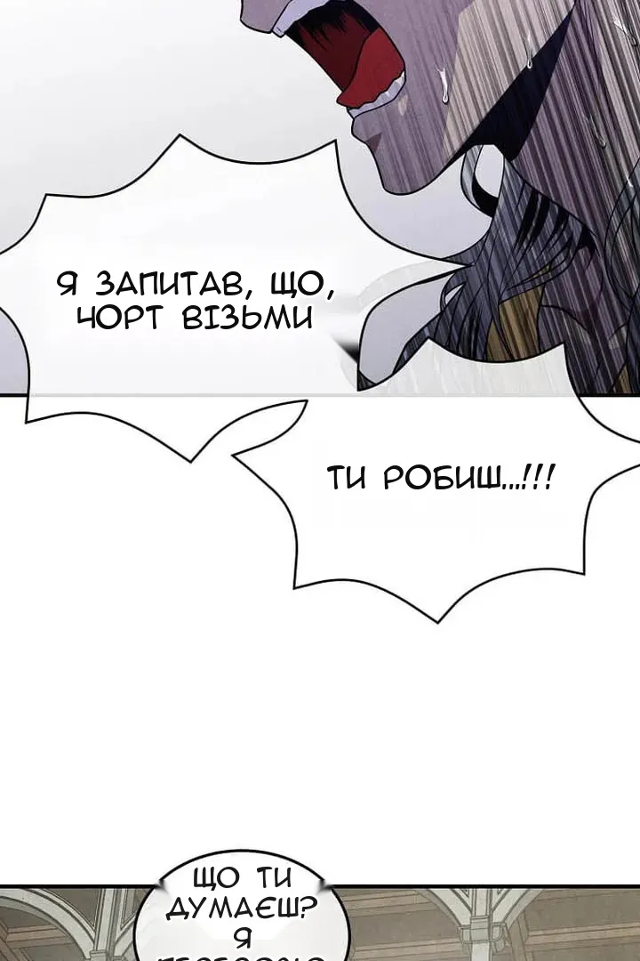 Сторінка 31