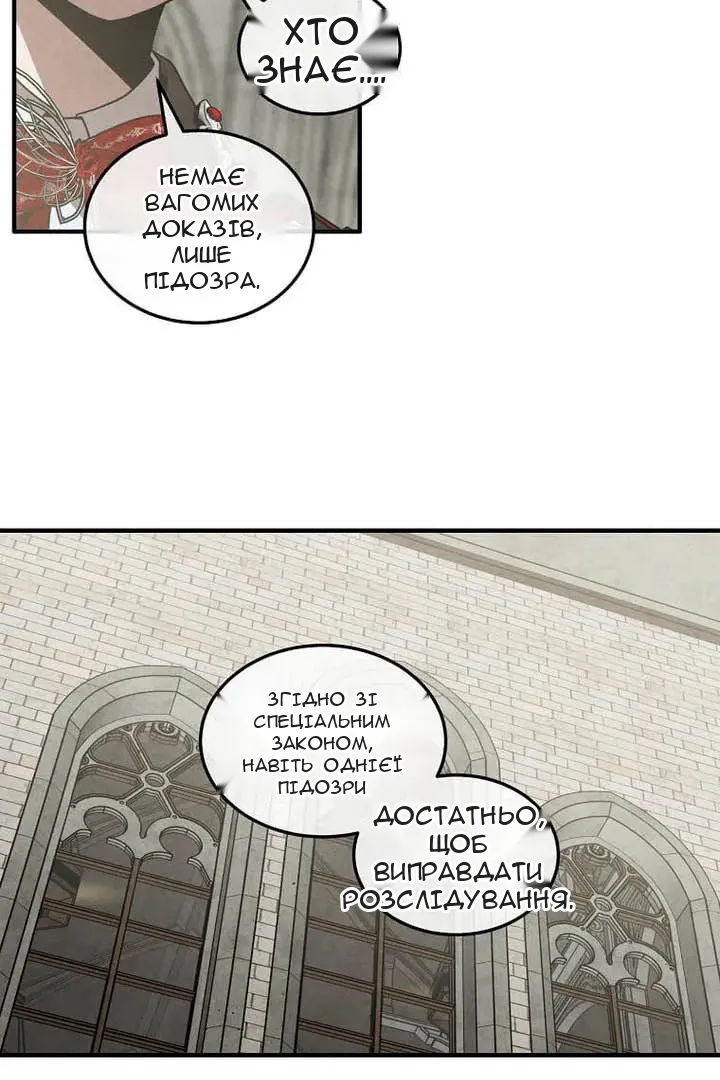 Сторінка 34