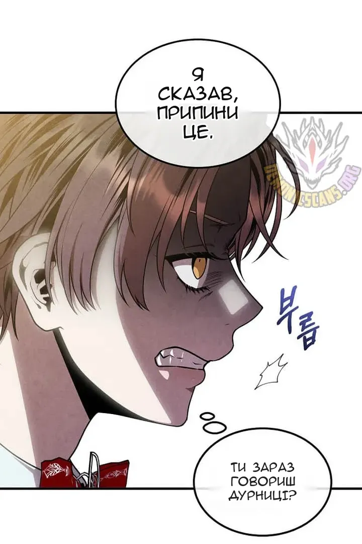 Сторінка 37