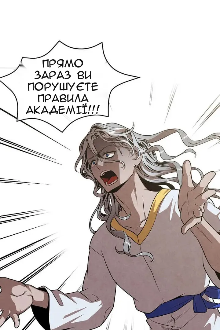 Сторінка 38