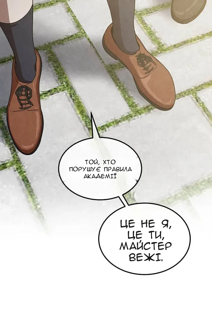 Сторінка 42