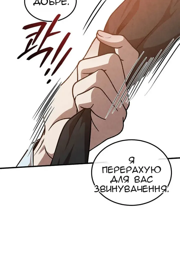 Сторінка 48