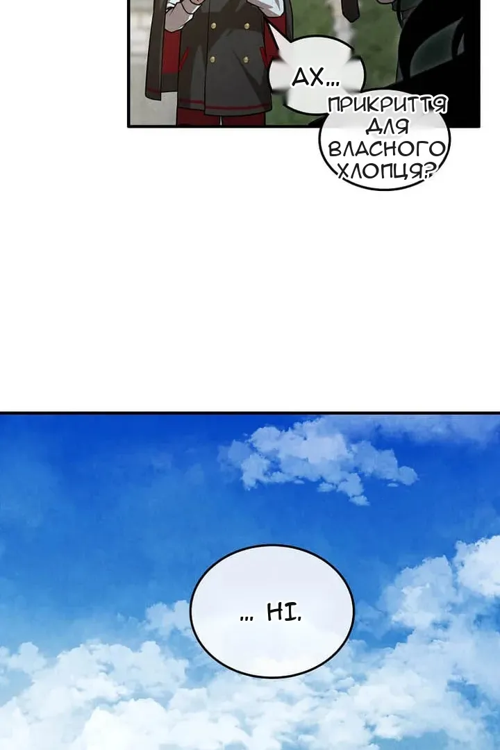 Сторінка 52