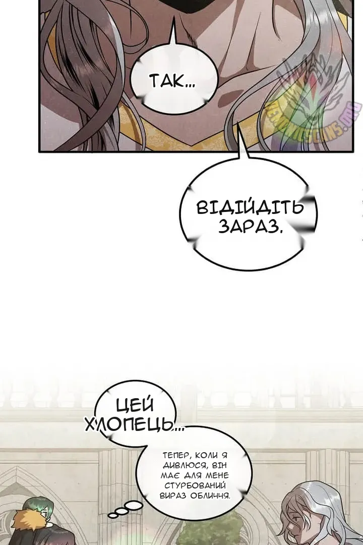 Сторінка 55