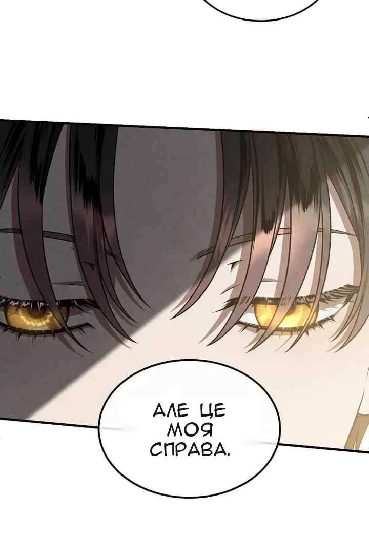 Сторінка 58