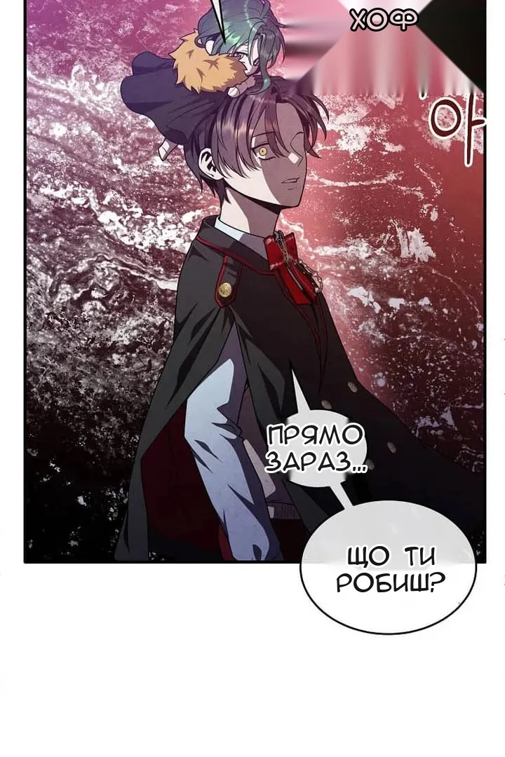 Сторінка 67