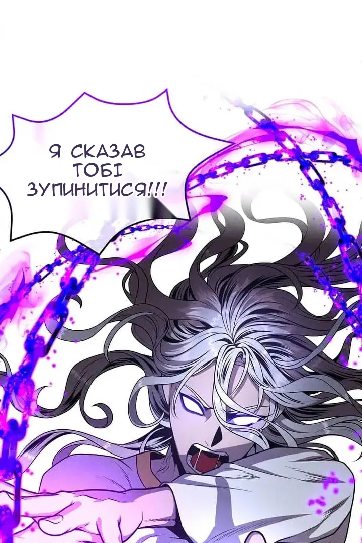 Сторінка 68