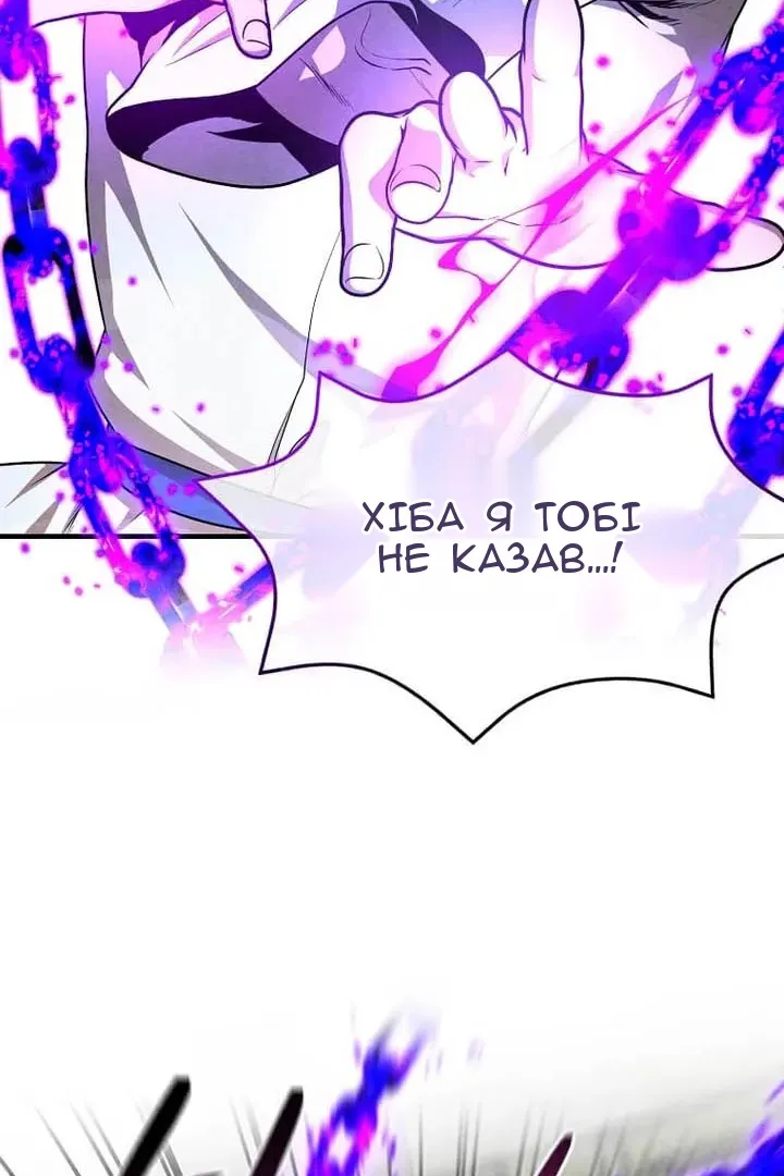 Сторінка 69