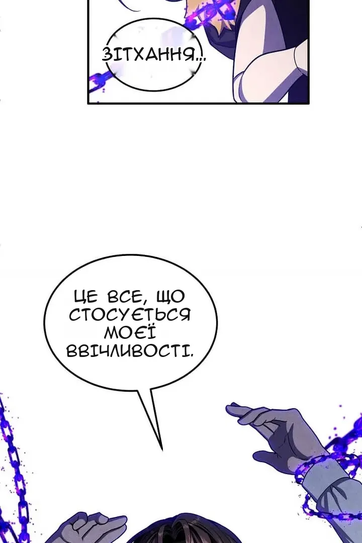 Сторінка 78