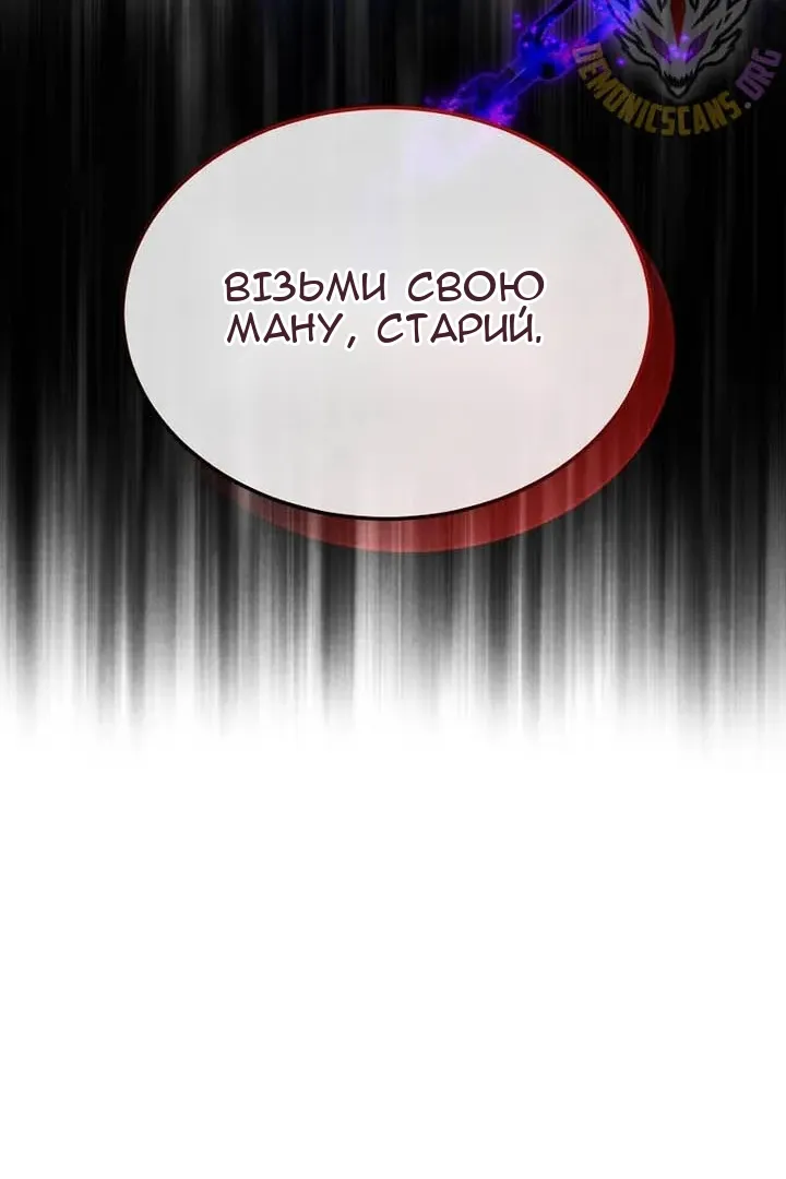 Сторінка 80