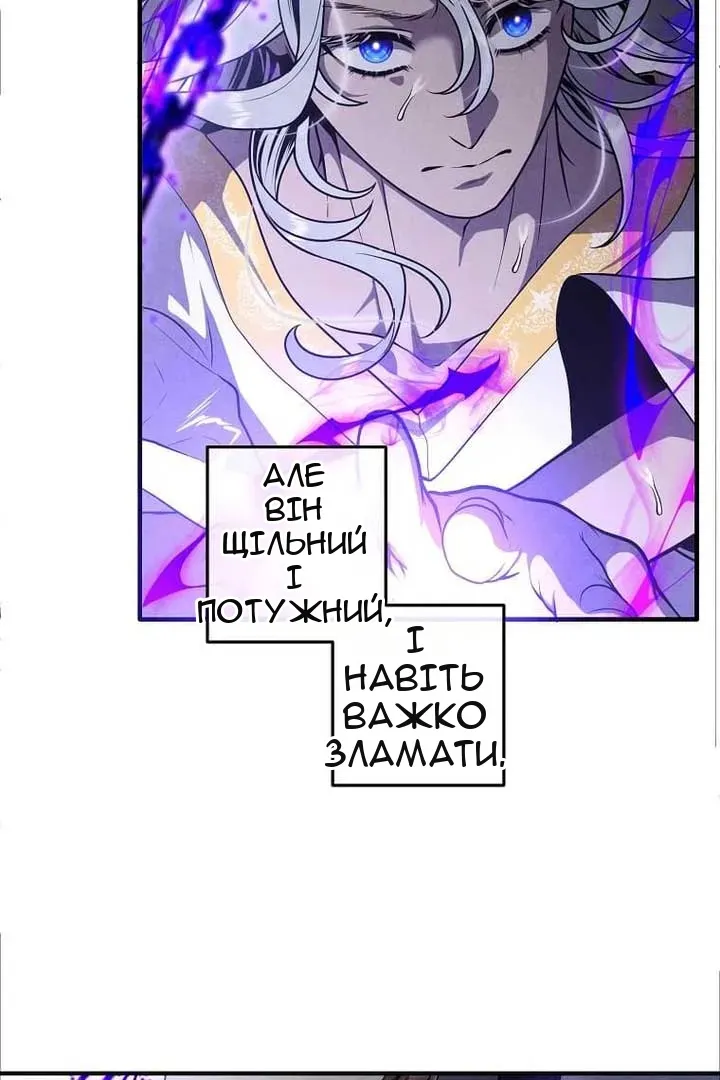 Сторінка 8