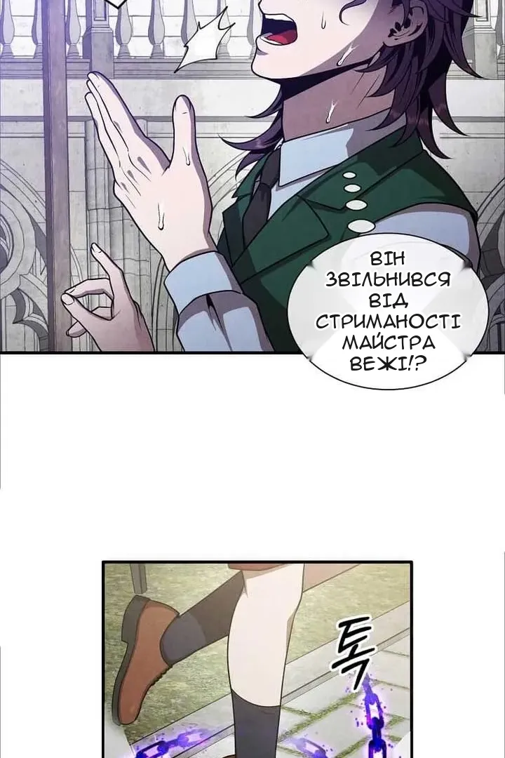 Сторінка 13