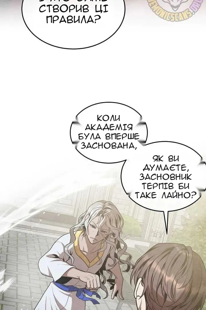 Сторінка 19