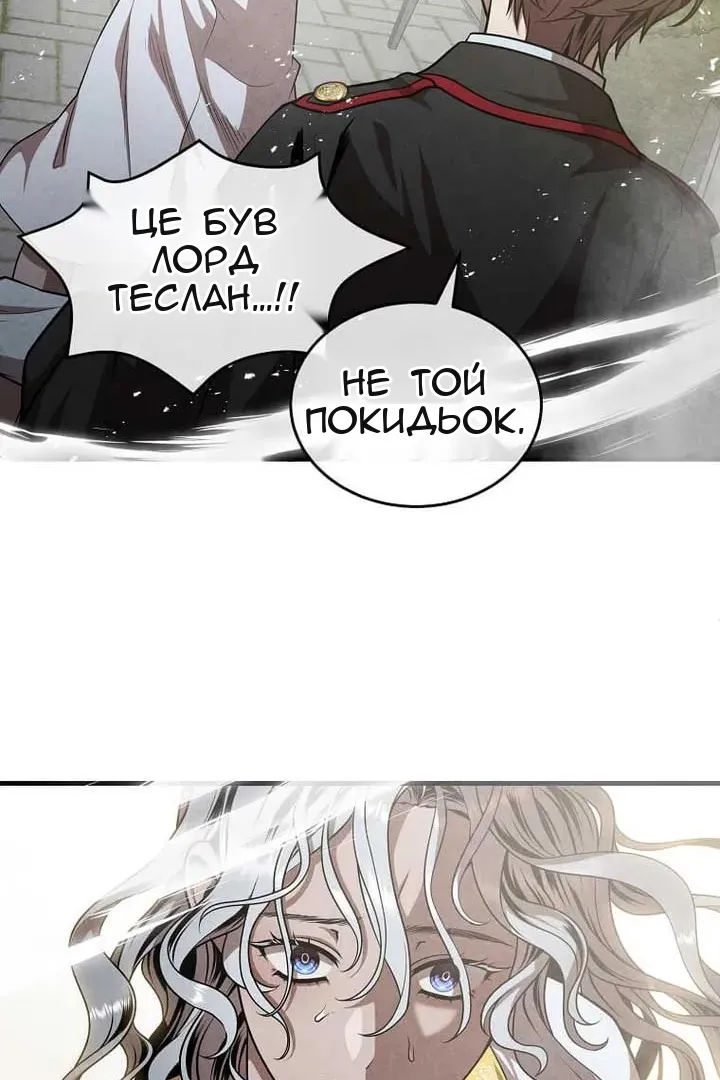 Сторінка 20