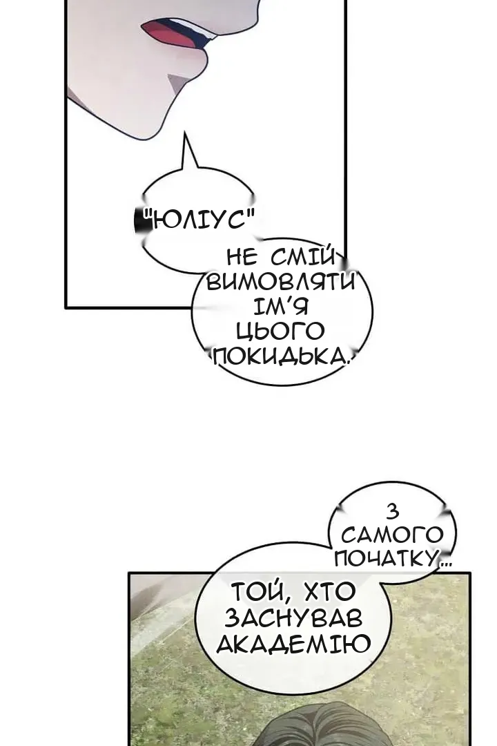 Сторінка 22