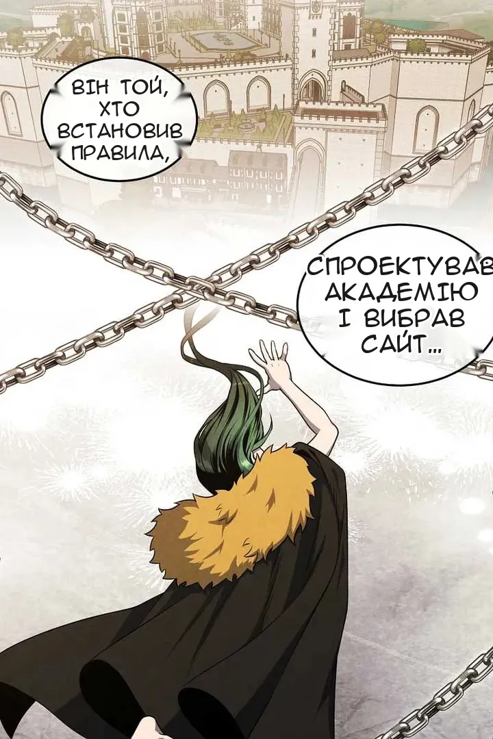 Сторінка 24