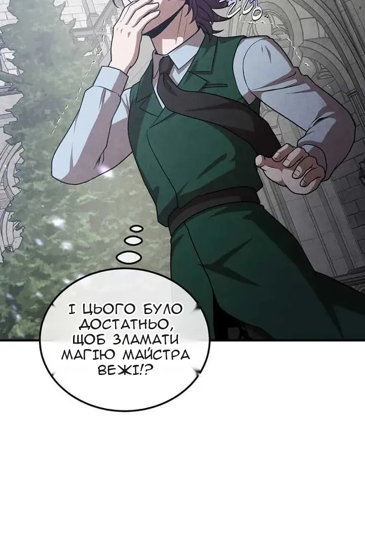 Сторінка 41