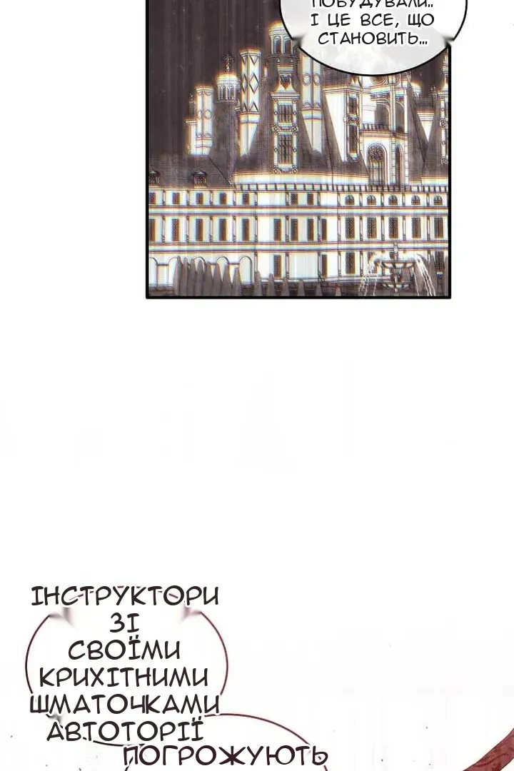 Сторінка 49