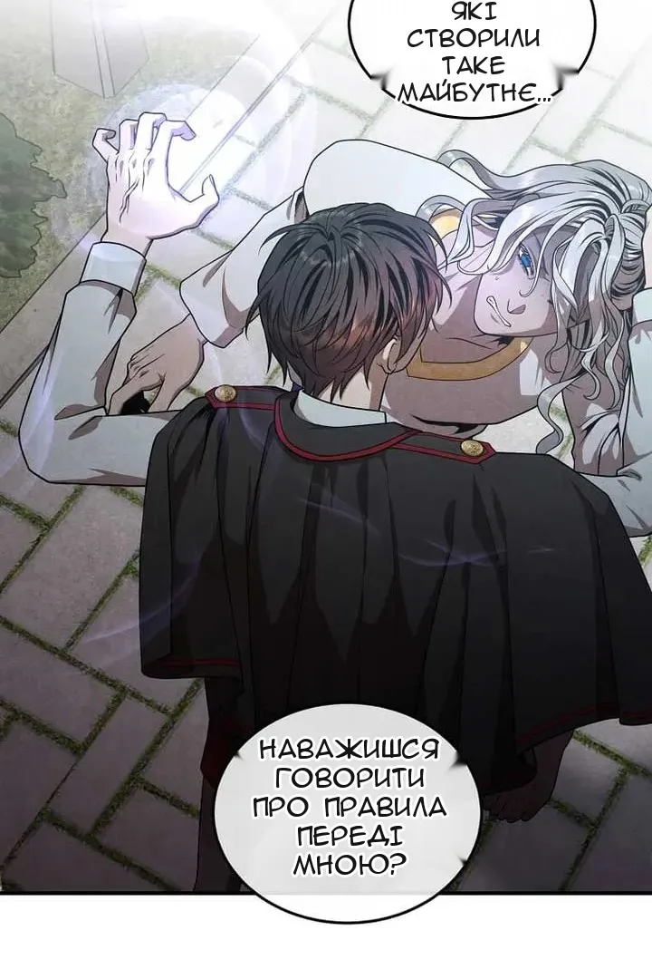 Сторінка 52