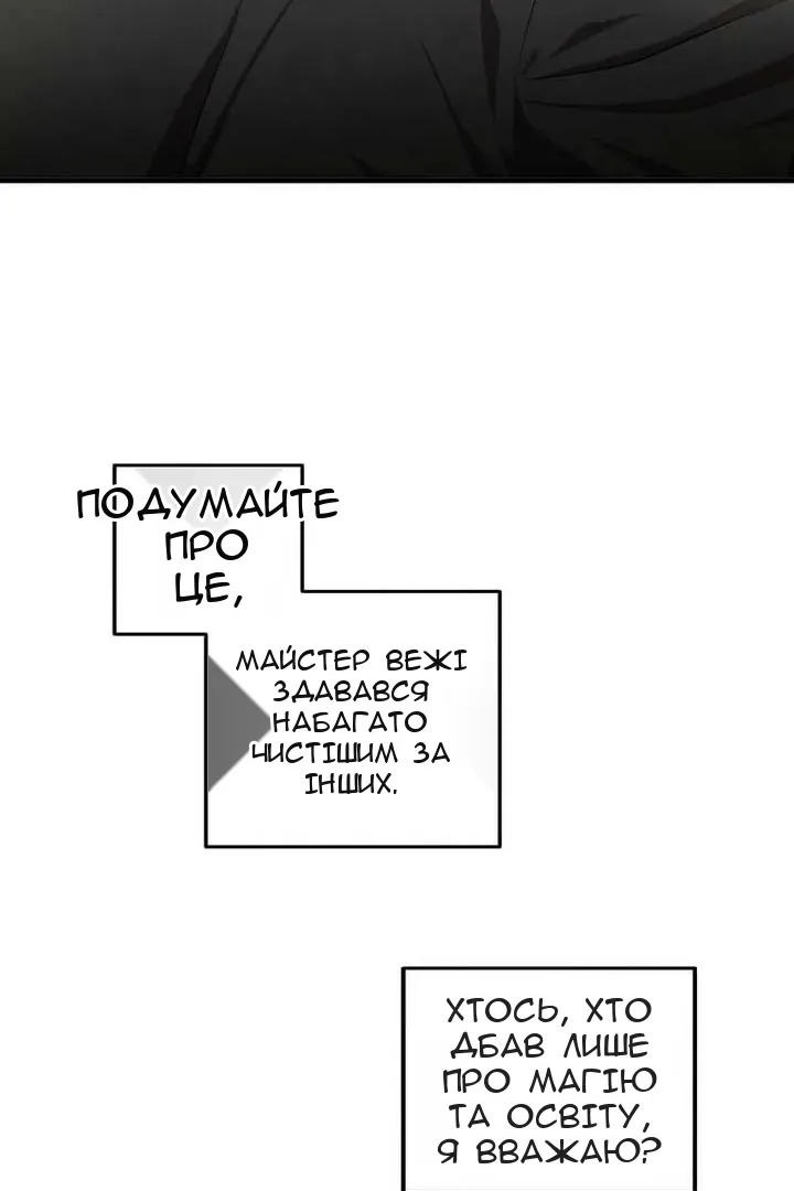 Сторінка 57