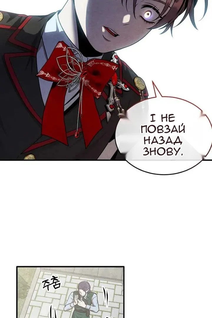 Сторінка 62
