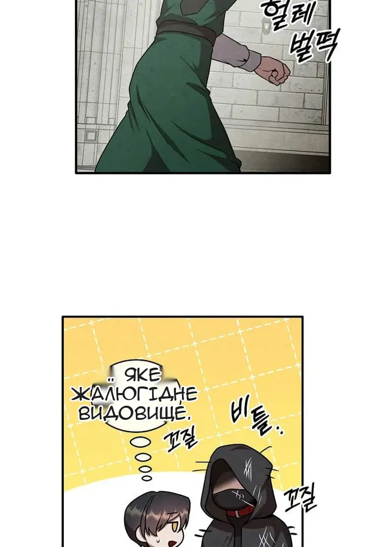 Сторінка 64