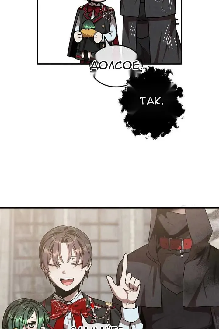 Сторінка 65