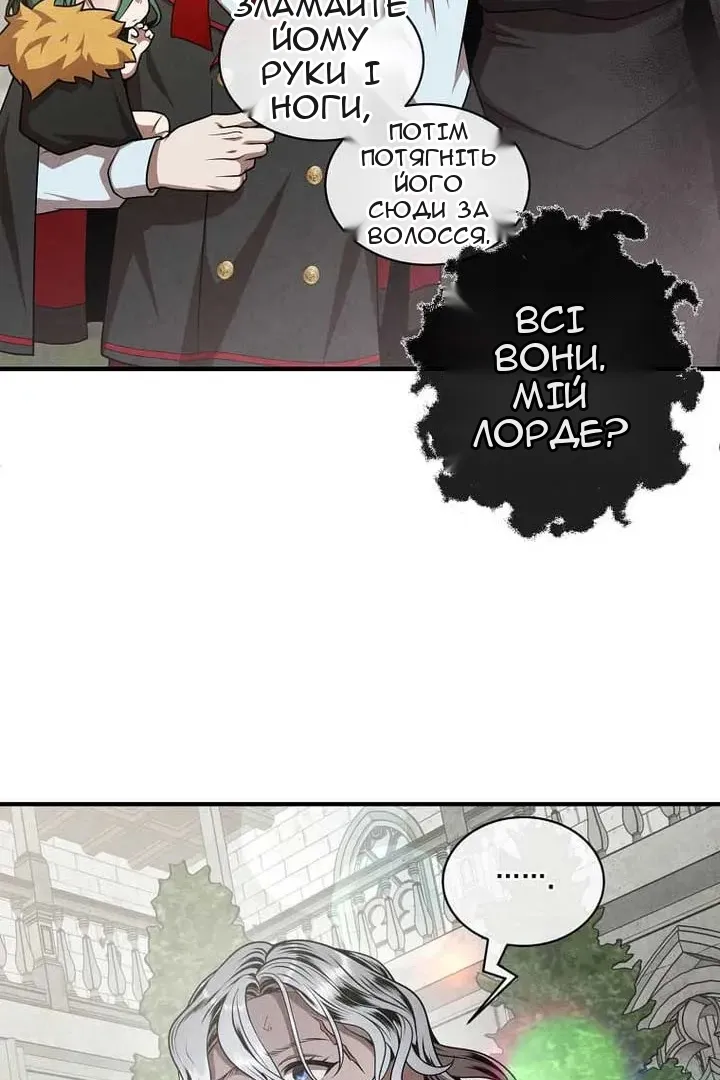 Сторінка 66
