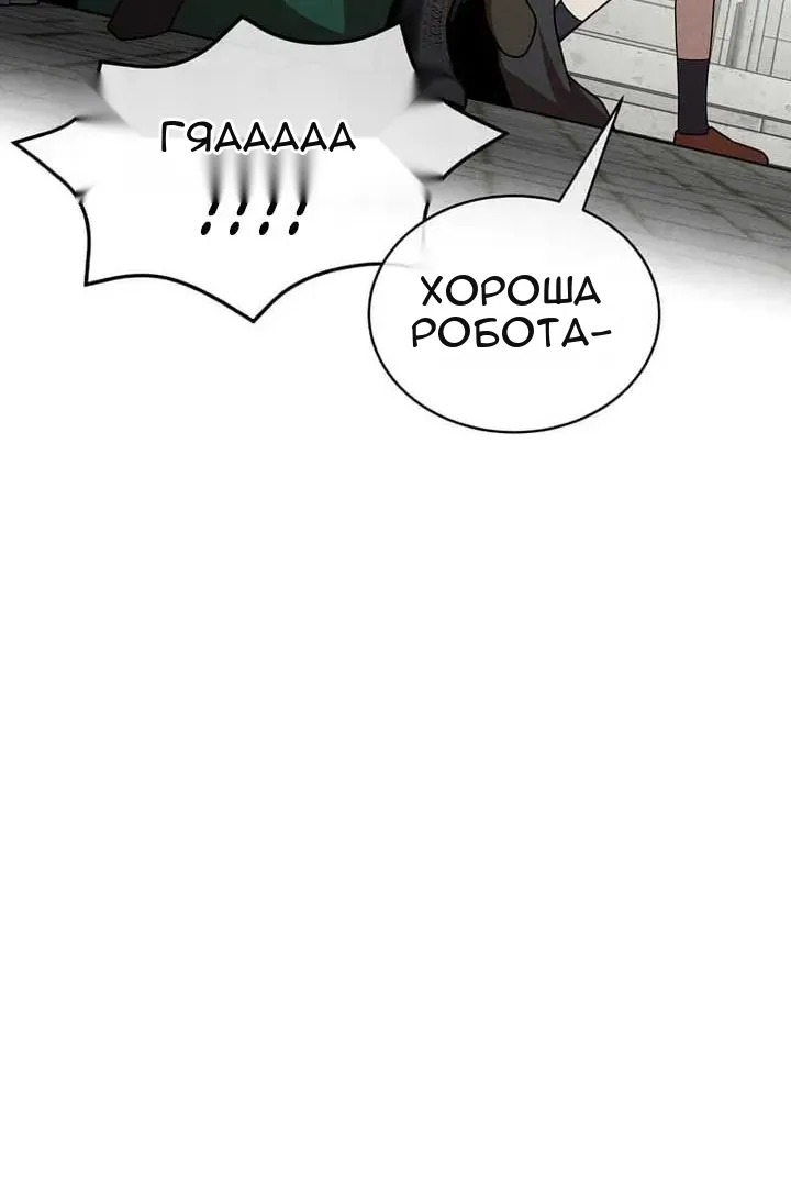 Сторінка 70