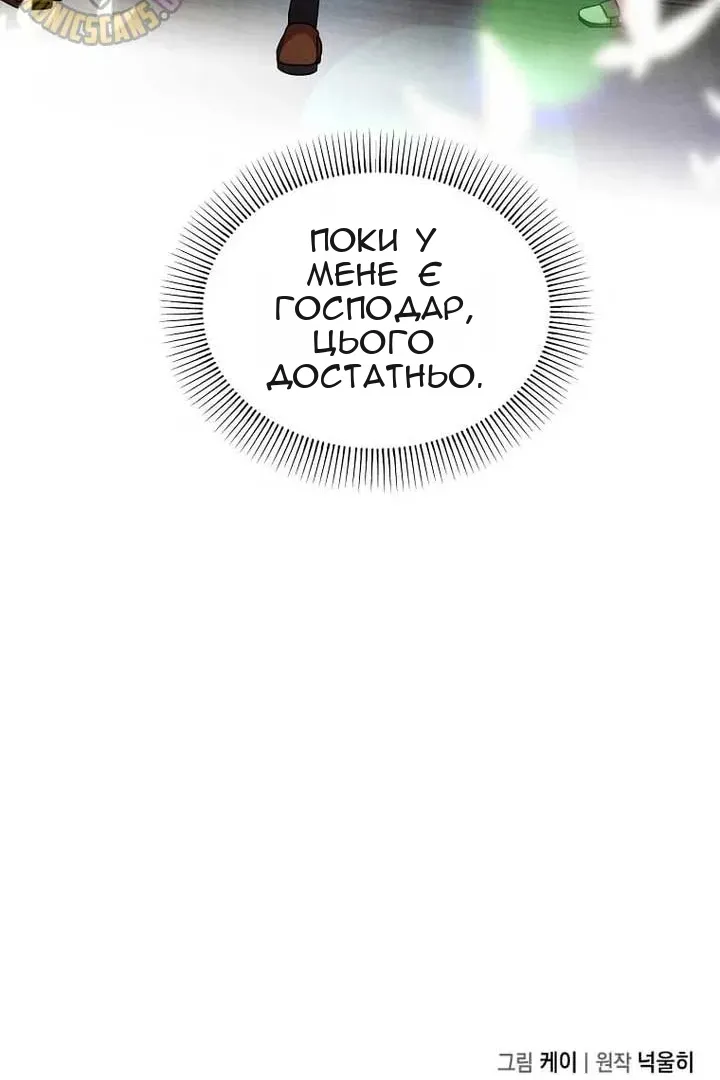 Сторінка 78