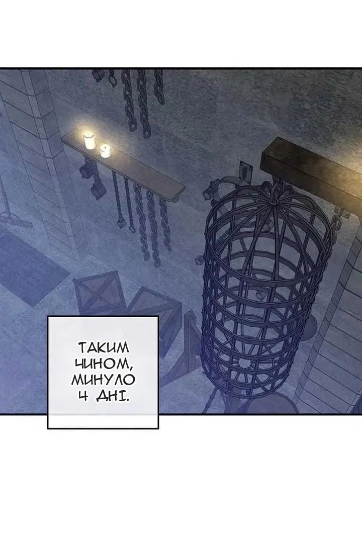 Сторінка 3