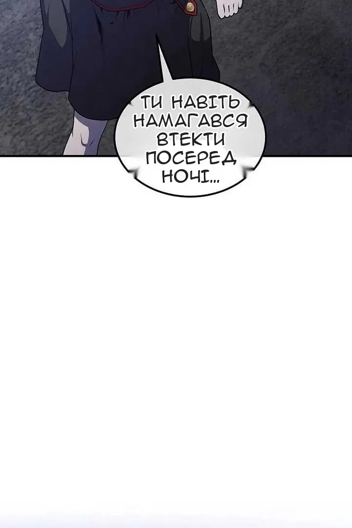 Сторінка 7