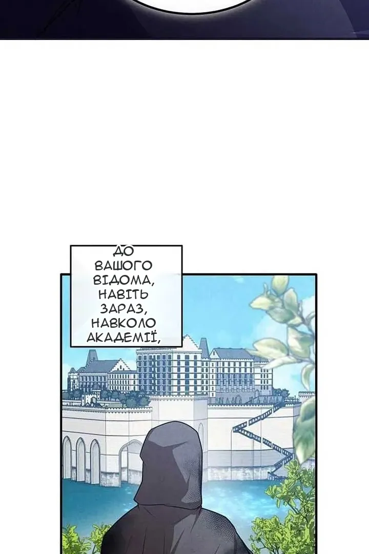 Сторінка 18