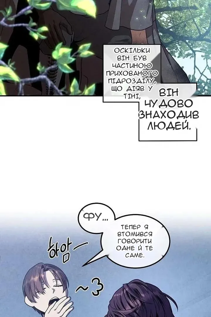 Сторінка 20