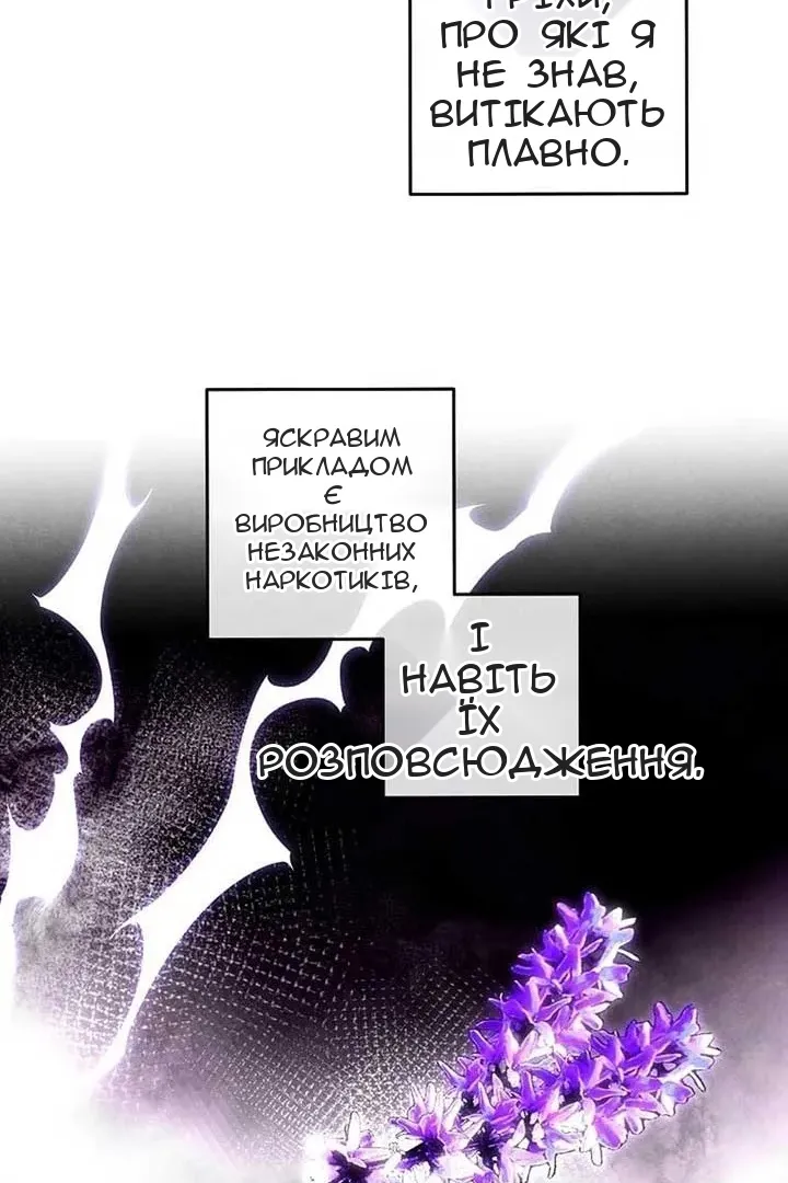 Сторінка 24