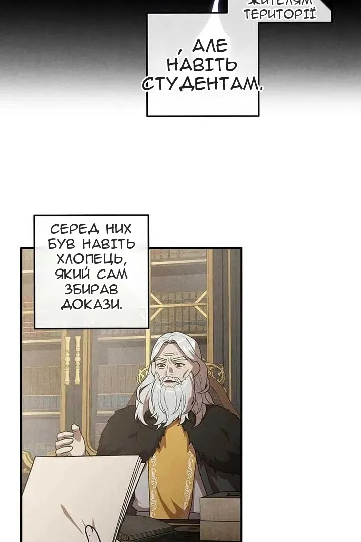 Сторінка 26