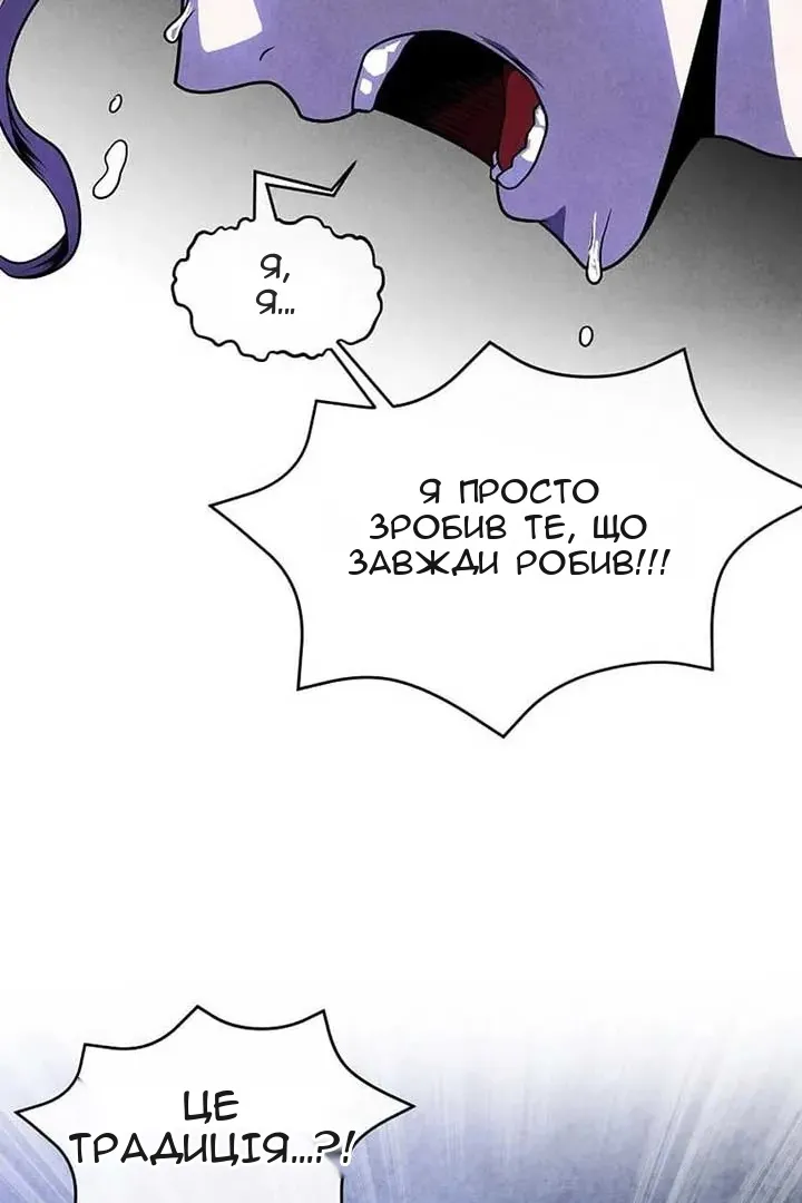 Сторінка 31