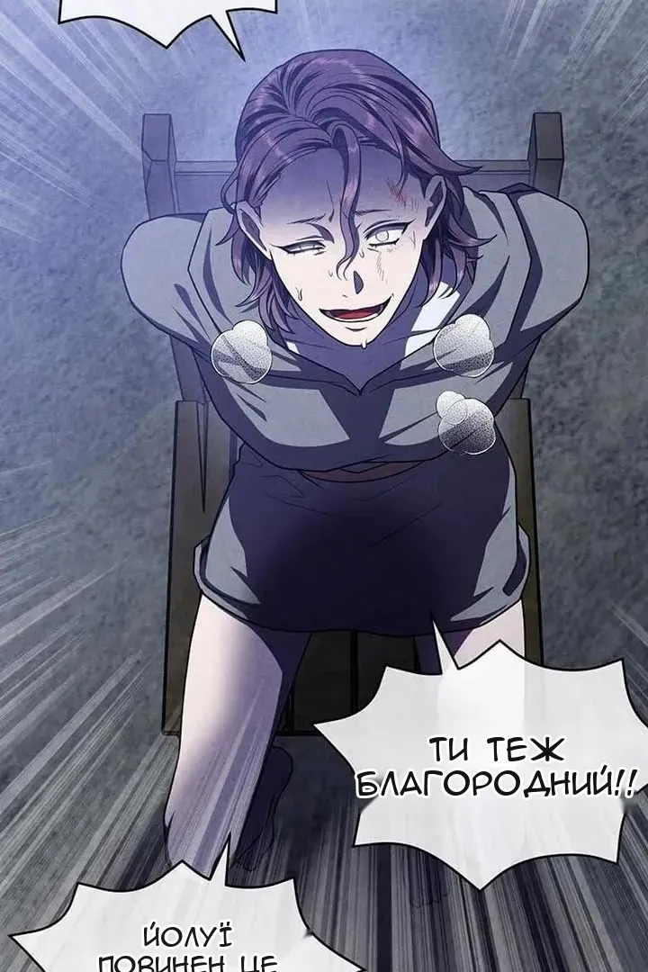 Сторінка 32