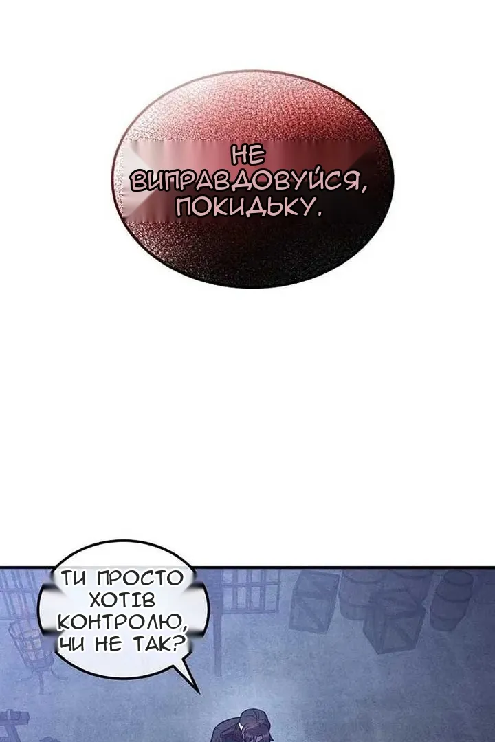 Сторінка 36