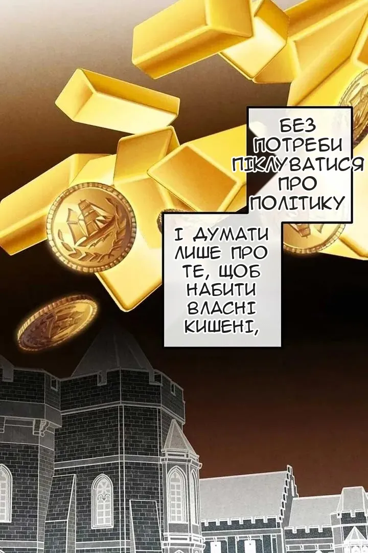 Сторінка 46