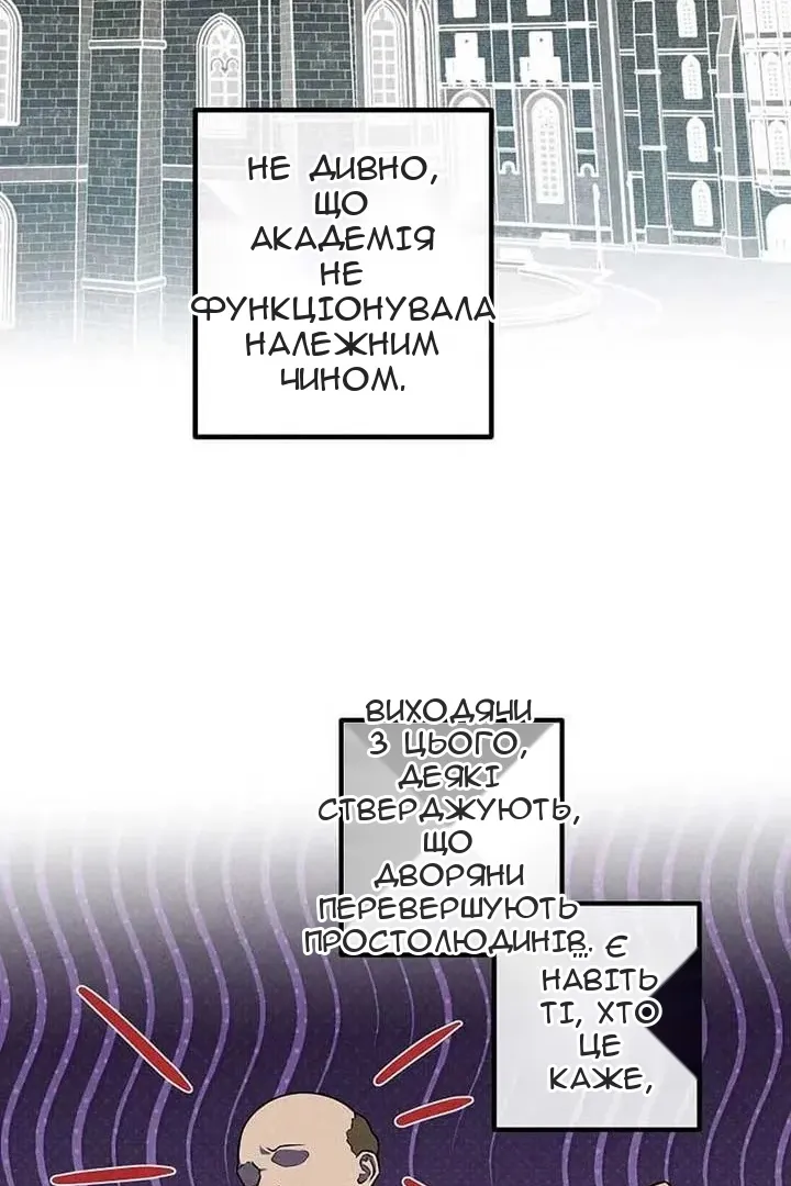 Сторінка 47