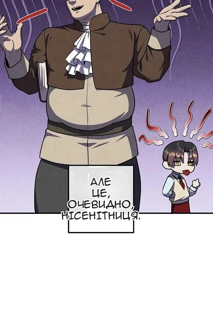 Сторінка 48