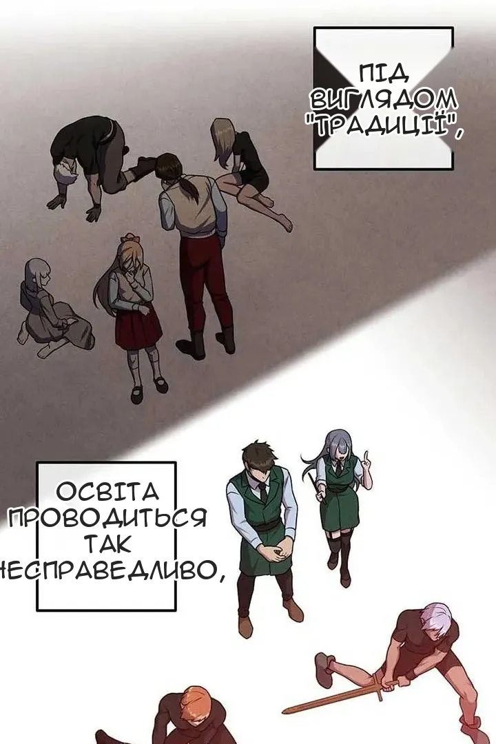 Сторінка 49