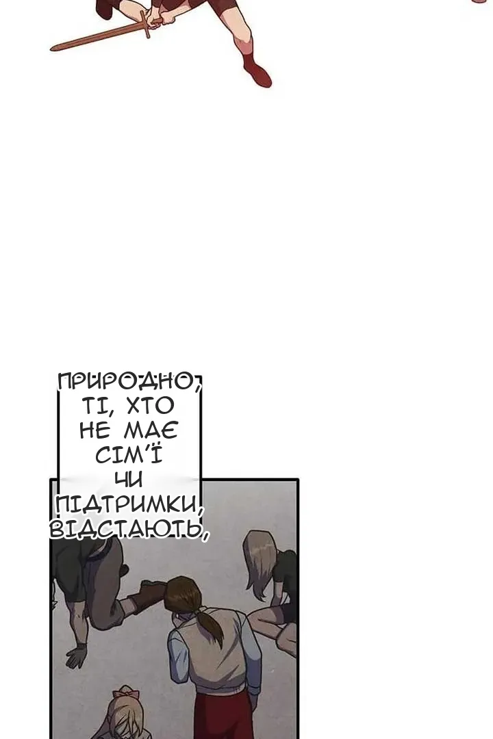 Сторінка 50