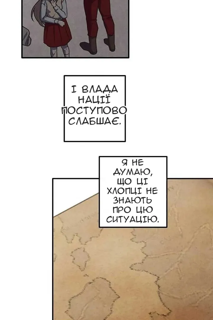 Сторінка 51