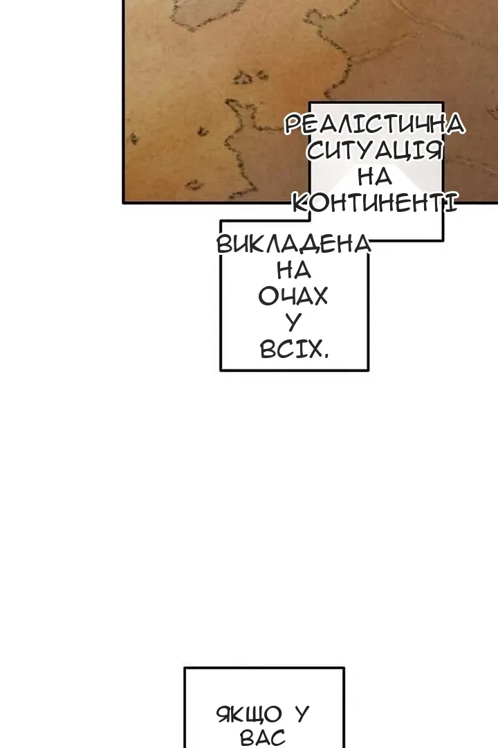 Сторінка 52