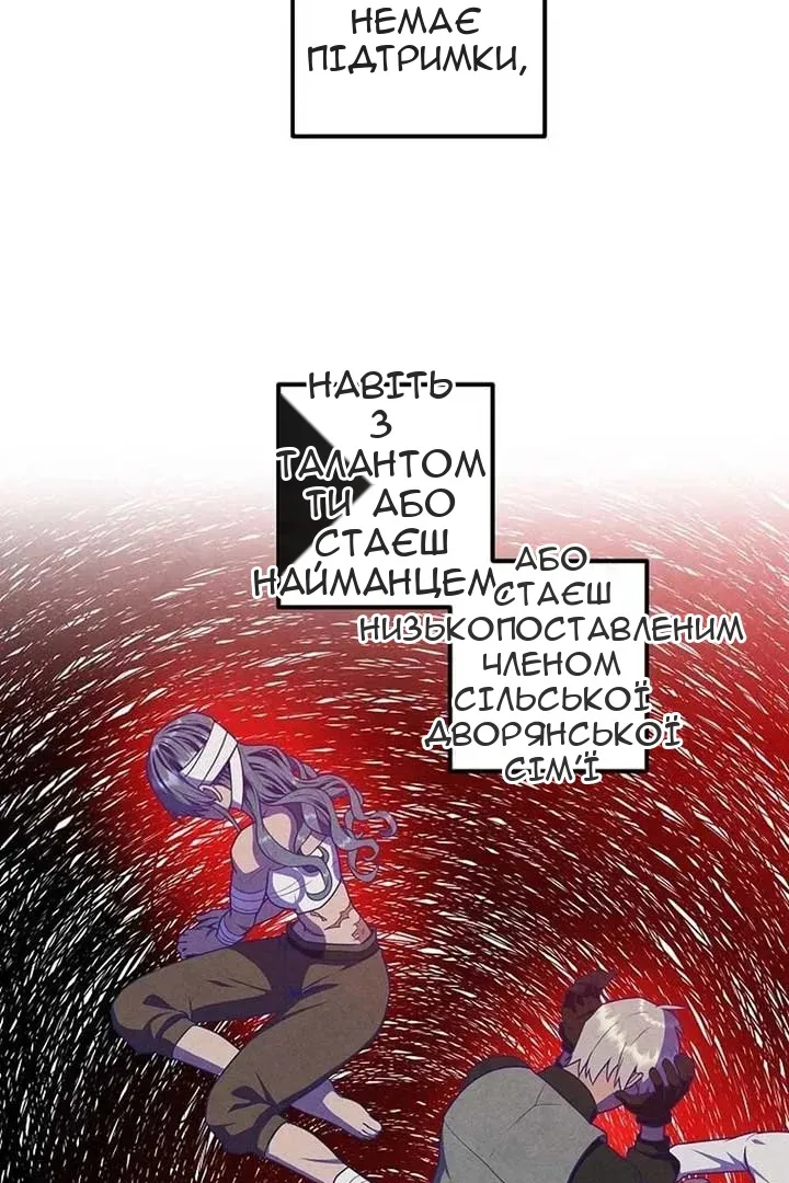 Сторінка 53