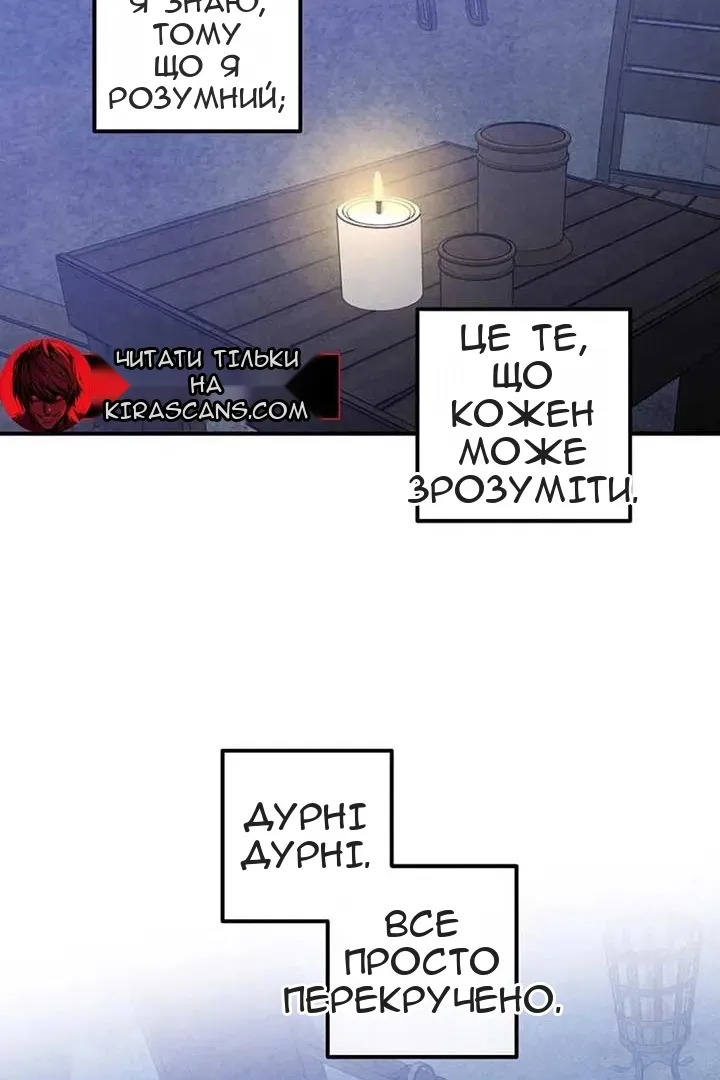 Сторінка 55