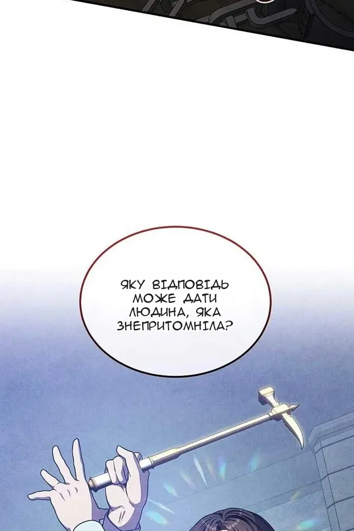Сторінка 58