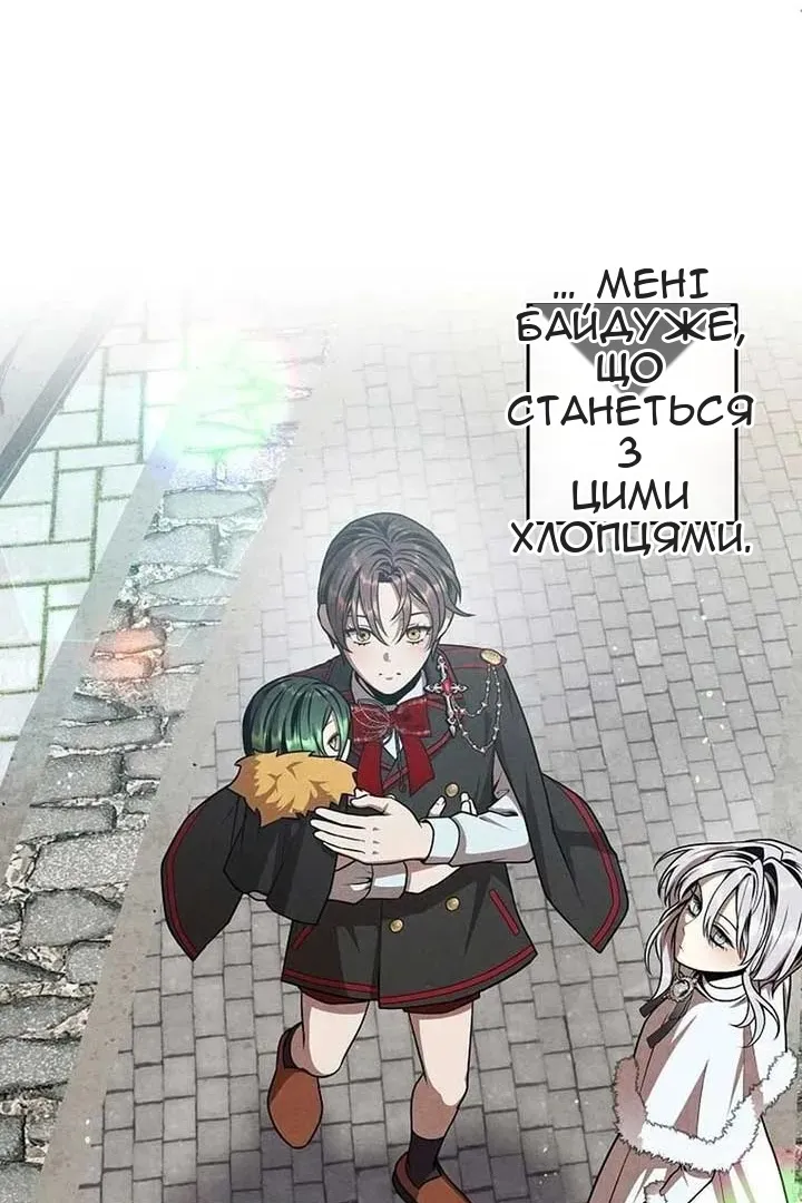 Сторінка 69